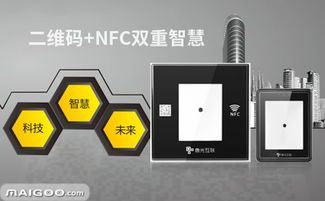 微光互联 深耕物联网技术研发，赋能智慧未来