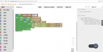 职业教育中物联网教学实训系统研发与推广——以无锡职业技术学院物联网技术研发为例